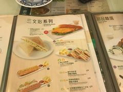 菜单-翠华餐厅(旺角文华商场店)