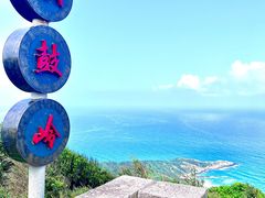 -海南铜鼓岭景区