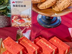 -彭记优口(王府井购物中心店)