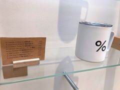 -% Arabica阿拉比卡咖啡(武康路店)