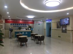 -成都军建医院·疤痕诊疗中心