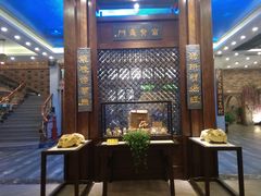 -纳福苑(亮庆餐饮分店)
