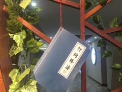 -风波庄(云蝠大厦店)