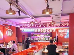 -钢管厂五区小郡肝串串香(奥克斯广场锦城万达店)