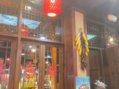 -富正毅三下锅连锁(三店)