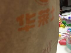 -华莱士·全鸡汉堡(财经学院店)