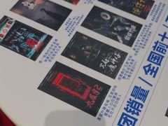 -棂笼·深度沉浸密室(武汉旗舰店)