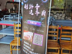 -三千坪超级火锅市场·土灶牛肉火锅