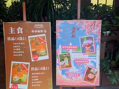 -华农酸奶文化馆
