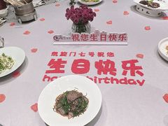 -洛阳宴·洛阳菜(南昌路店)