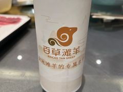 -百草滩羊清水涮羊肉(长城路店)
