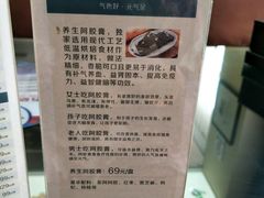 -长春宾馆·丽豪浴都