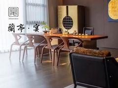 -曲水兰亭·兰亭·宴(上海虹桥店)