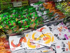 -幸福荣耀生鲜超市(和平街店)