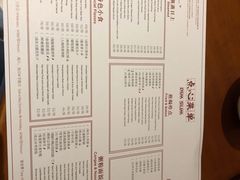 -杭州JW万豪酒店-万豪中餐厅