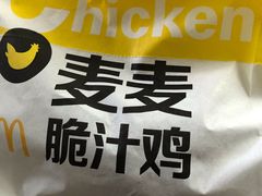-麦当劳(宜安广场店)