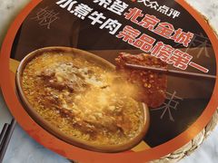 -懒人盐府人家(航天桥店)