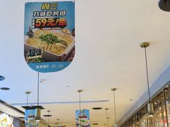 -半天妖烤鱼(呼市摩尔城店)