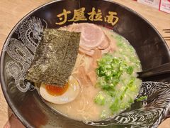 -寸屋拉面(凯德晶萃店)