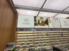 -青山良镜(中国丹阳国际眼镜城店)