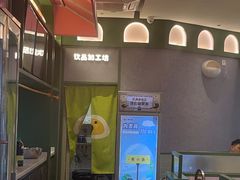 -椰小鸡·琼州糟粕醋(美兰缤纷城店)