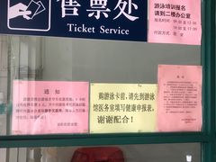 -杭州市陈经纶体育学校