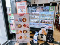 -服务大楼冷面(延大店)