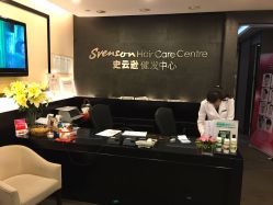 门口-史云逊养发中心