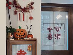 -C+ cake shop(天河南一路小区店)