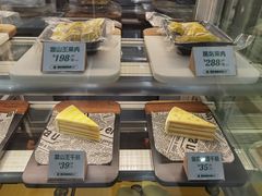 -猫王榴莲世家(三里屯SOHO商场店)