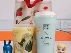 -奈雪的茶(市百一店)