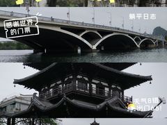 -桂林两江四湖景区