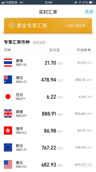 东财大盘鸡(黑石礁店)图片