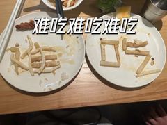 -大丰收脆鱼(浦西万达店)