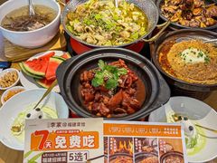 -大丰收脆鱼(万达江北店)