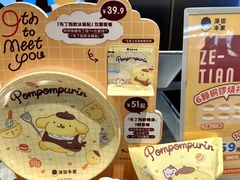 -泽田本家·铜锣烧(美罗城店)