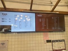 -常鲜德乐购迎桂馒头店(麻巷公寓店)