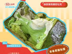 -首创奥特莱斯(昆山店)