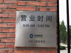 -ETC速通卡(六里桥服务网点)