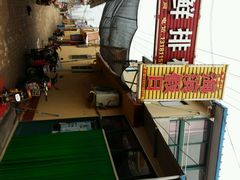 android_upload_pic-海滨假日渔家海鲜