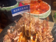 -弓二·烧鸟居酒屋(财富购物中心店)