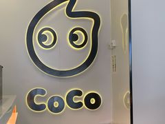 -CoCo都可(漫乐城店)