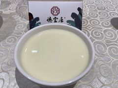 -德云居