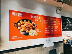-李子坝梁山鸡(李子坝大鸡哥店)