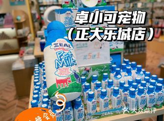 超级好逛的一家宠物店,绝对是铲屎官的大福利