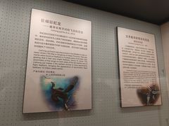-辽宁古生物博物馆