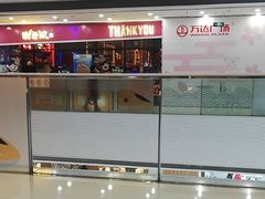 -万达广场(松江店)