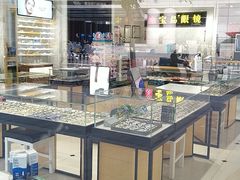 -宝岛眼镜(建外soho店)