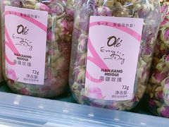 -Olé精品超市(北京合生汇店)
