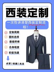 -Mr.Royal御匠先生·手工全麻衬衣西服定制